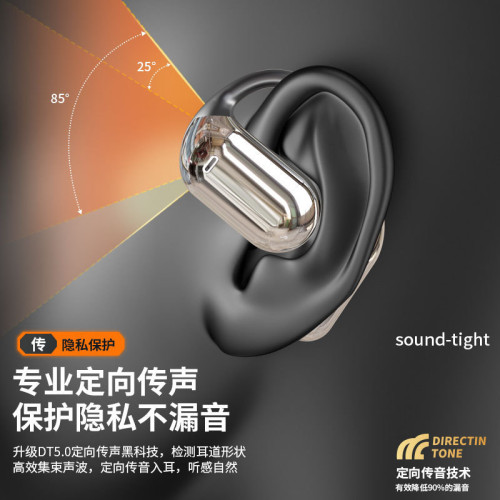 爆款AI智能語音藍牙耳機掛耳式超長續航開放不入耳無線立體聲