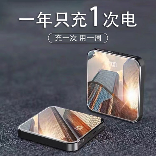 自帶線迷你快充充電寶20000安培可攜式大容量行動電源禮品