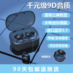 款無線藍牙耳機超長續航降噪低延遲TWS入耳式