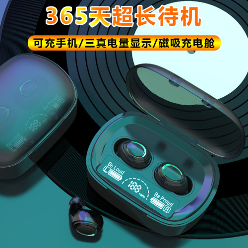 款無線藍牙耳機超長續航降噪低延遲TWS入耳式