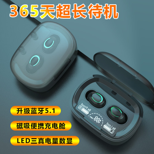 款無線藍牙耳機超長續航降噪低延遲TWS入耳式