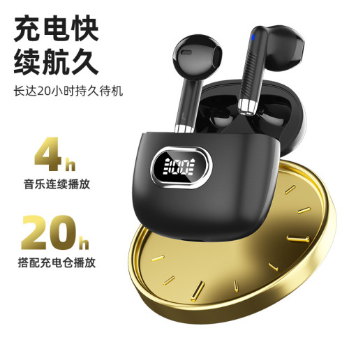 傑理黑色金屬藍牙耳機超長續航新款快充耳塞式無線