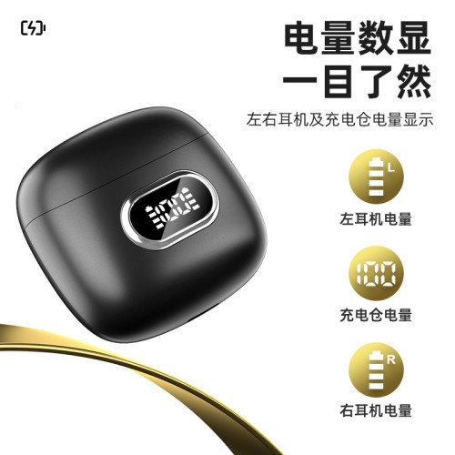 傑理黑色金屬藍牙耳機超長續航新款快充耳塞式無線