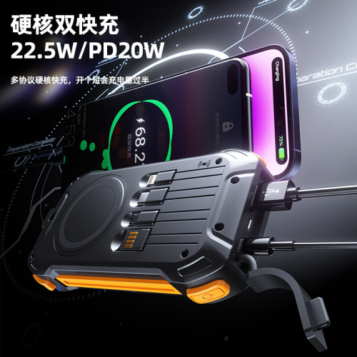 爆款戶外內置四線20000安培超級無線快充大容量太陽能充電寶