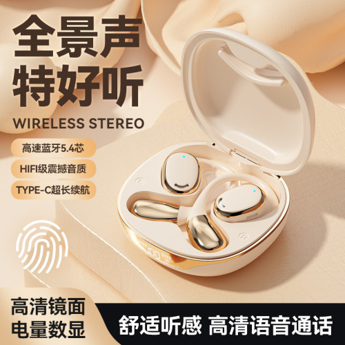 抖音M70掛耳式藍牙耳機不入耳高音質無線立體聲數顯螢幕
