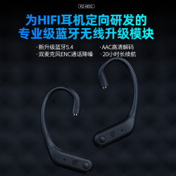 KZ AE01 高清無線藍牙5.4耳掛0.75mm/0.78mm耳機可用HIFI遊戯耳掛