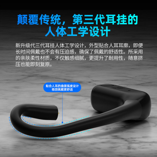 KZ AE01 高清無線藍牙5.4耳掛0.75mm/0.78mm耳機可用HIFI遊戯耳掛