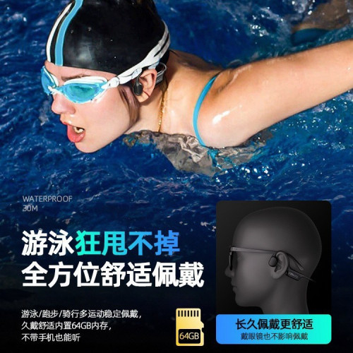 S10骨傳導遊泳防水耳機 無線不入耳式耳機專業級運動耳機