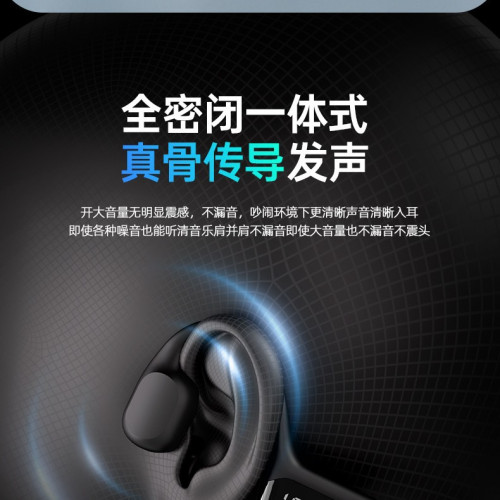 S10骨傳導遊泳防水耳機 無線不入耳式耳機專業級運動耳機