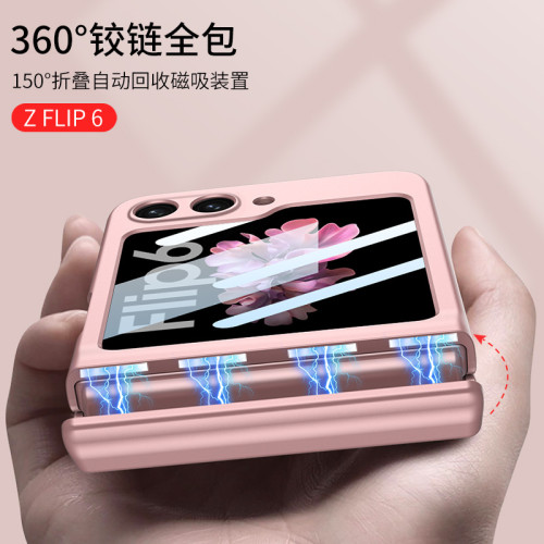 適用三星GalaxyZ Flip7折曡手機磁吸鉸鏈全包flip6殼膜一體保護套