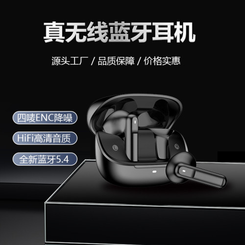 新款Y91爆款tws無線藍牙耳機四嘜ENC高清通話降噪