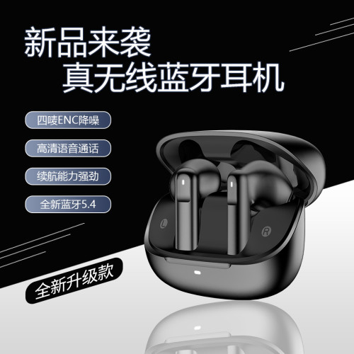 新款Y91爆款tws無線藍牙耳機四嘜ENC高清通話降噪