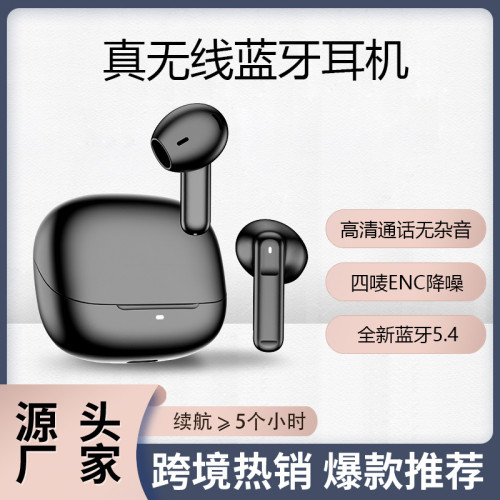 新款Y91爆款tws無線藍牙耳機四嘜ENC高清通話降噪