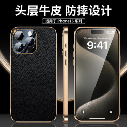 【無痕髮貨】16Promax防摔手機殼電鍍黑金鏡頭全包13經典荔枝紋