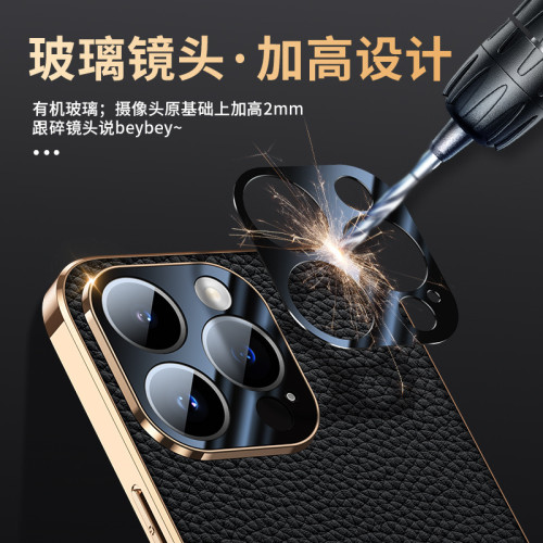 【無痕髮貨】16Promax防摔手機殼電鍍黑金鏡頭全包13經典荔枝紋