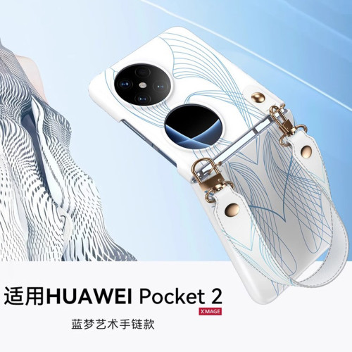 適用華爲pocket2手機殼素皮pocket2寶盒手提腕帶防摔斜背折曡外殼