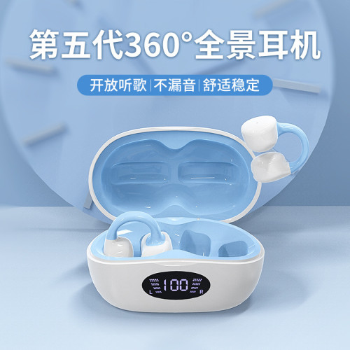 新款夾耳式i113藍牙耳機數顯無線骨傳導不入耳夾式超長續航爆款