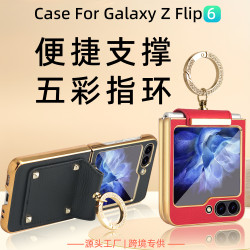 爆款適用三星zflip6電鍍指環支架防摔手機殼日韓flip5保護殼