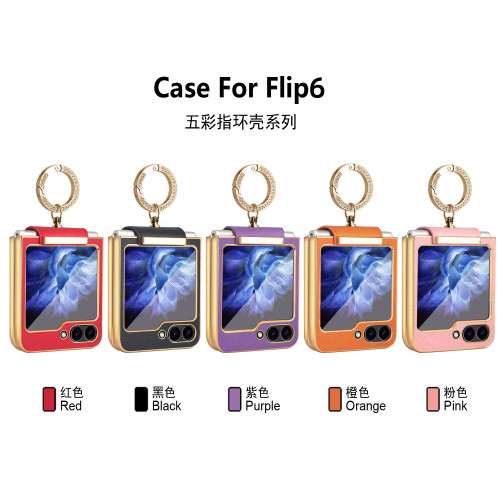 爆款適用三星zflip6電鍍指環支架防摔手機殼日韓flip5保護殼