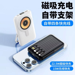 磁吸無線充電寶自帶金屬支 數字顯示 10000mAhPD20W快充行動電源