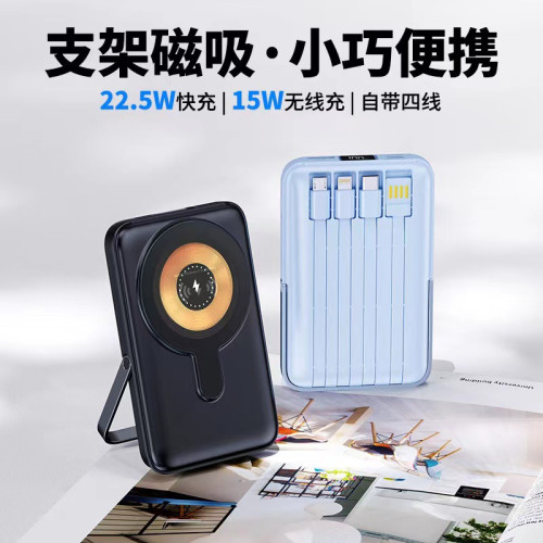 磁吸無線充電寶自帶金屬支 數字顯示 10000mAhPD20W快充行動電源