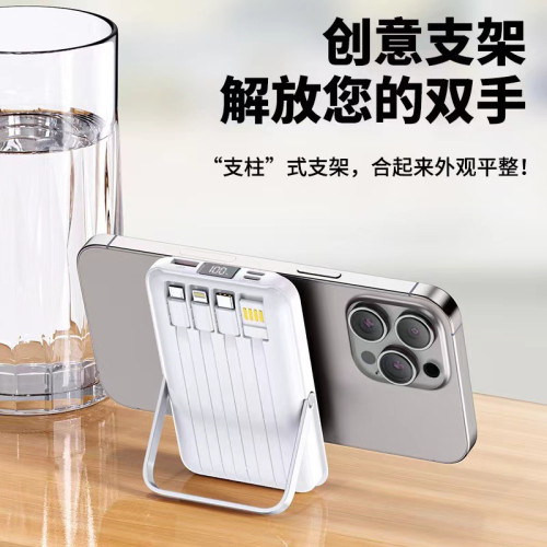 磁吸無線充電寶自帶金屬支 數字顯示 10000mAhPD20W快充行動電源