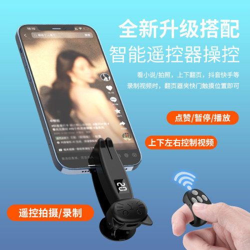 新智能電子書翻頁器手機影片遙控器物理點擊器適用Kindle手機平板