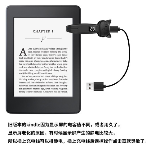 新智能電子書翻頁器手機影片遙控器物理點擊器適用Kindle手機平板