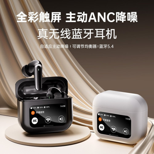 Cross-border V8 touch color screen Bluetooth earphones