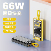 爆款透明66w超級閃充自帶線行動電源20000安培數顯行動電源