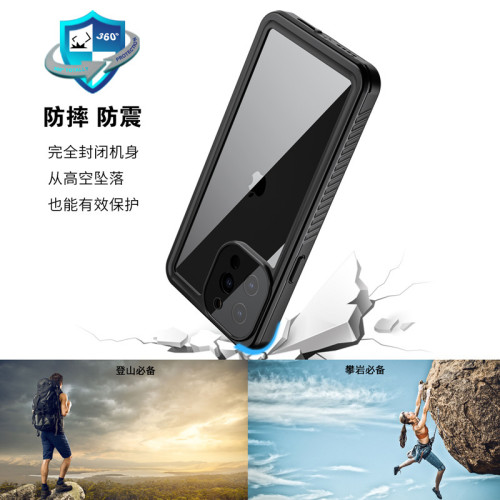紅辣椒防水殼適用於 蘋果13promax防水手機殼 IP68潛水防摔保護套