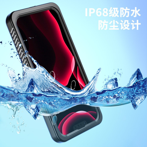 紅辣椒防水殼適用於 蘋果13promax防水手機殼 IP68潛水防摔保護套