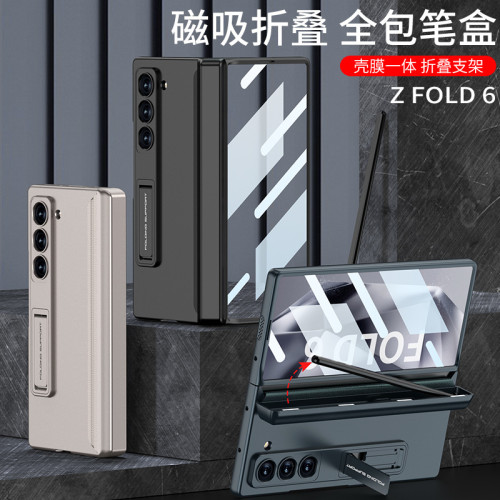 適用三星zFOLD6摺疊螢幕手機殼磁吸鉸鏈支架硬殼筆盒殼膜一體保護套
