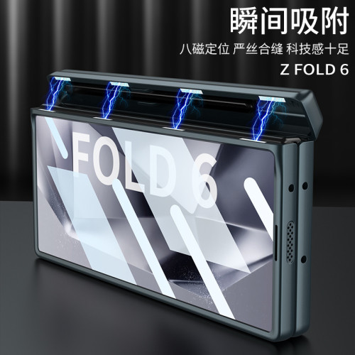 適用三星zFOLD6摺疊螢幕手機殼磁吸鉸鏈支架硬殼筆盒殼膜一體保護套
