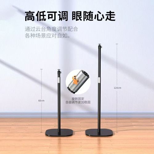 投影儀支架桌面手機落地兩用辦公家用免打孔托盤伸縮調節投影機