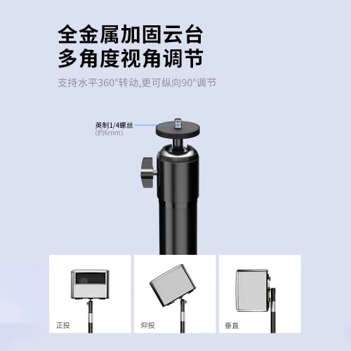 投影儀支架桌面手機落地兩用辦公家用免打孔托盤伸縮調節投影機