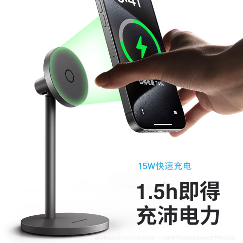 小天magsafe磁吸手機支架無線充電器新款辦公桌面可攜式快充支架