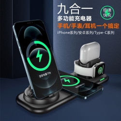 多功能無線充電器桌面15W快充手錶耳手機通用無線充