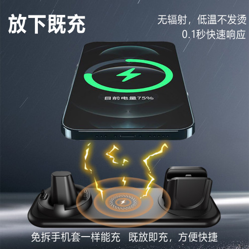 多功能無線充電器桌面15W快充手錶耳手機通用無線充