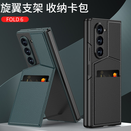 新款適用三星z fold6 時尚風手機保護套碳纖維卡包支架皮套