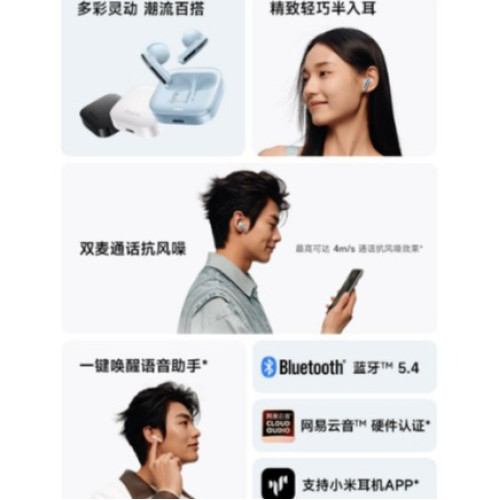 Redmi Buds6活力版 入耳式藍牙耳機降噪超長續航無線藍牙耳機