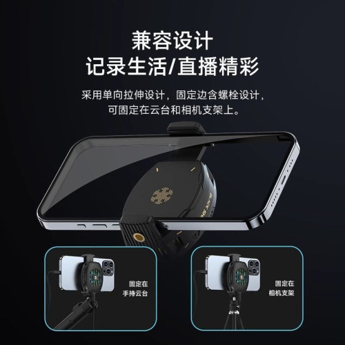黑鯊散熱器4標準版手機散熱背夾半導體製冷降溫神器適用蘋果小米