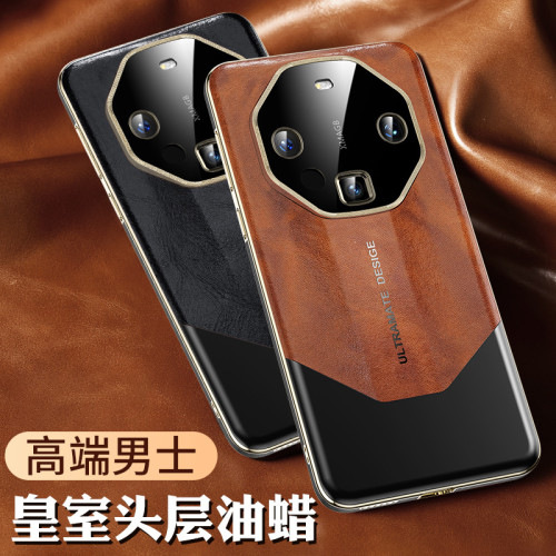 高級款！玄武金屬+油蠟皮適用華爲Mate60Pro真皮手機殼RS非凡大師