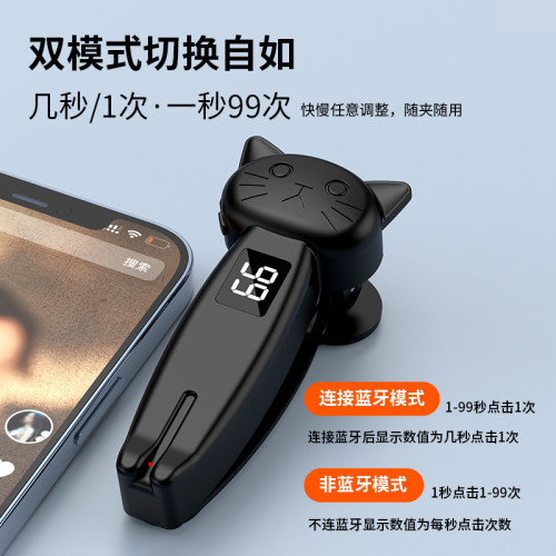 新款藍牙電子書翻頁器指環遙控屏智能幕夾子點擊器手機短影片自拍