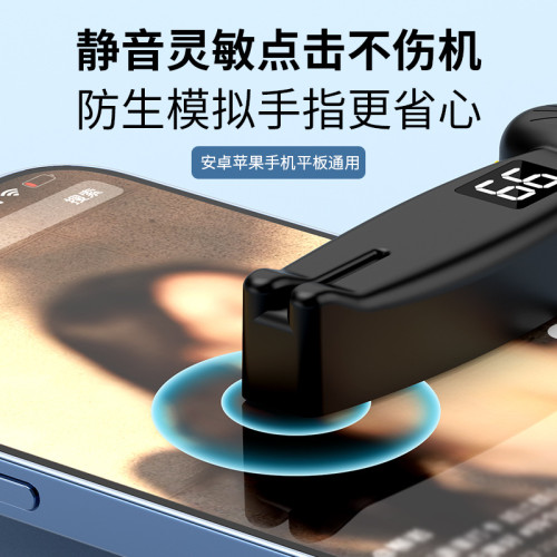 新款藍牙電子書翻頁器指環遙控屏智能幕夾子點擊器手機短影片自拍