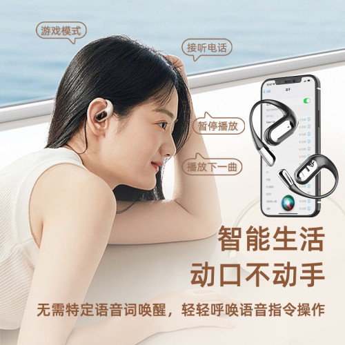 抖音新款S911掛耳式超長續航數顯AI智能耳機舒適佩戴金屬質感通用