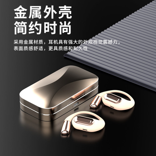 抖音新款S911掛耳式超長續航數顯AI智能耳機舒適佩戴金屬質感通用
