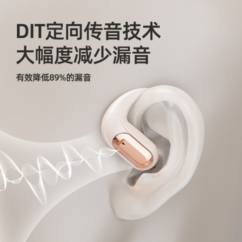 抖音新款S911掛耳式超長續航數顯AI智能耳機舒適佩戴金屬質感通用