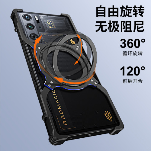 適用努比亞紅魔10S Pro+手機殼紅魔8Pro/9S Pro+金屬散熱磁吸防摔