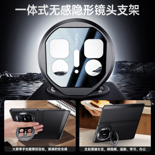 適用華爲MateX5鏡頭支架摺疊螢幕手機殼matex3全包防摔智能翻蓋皮套